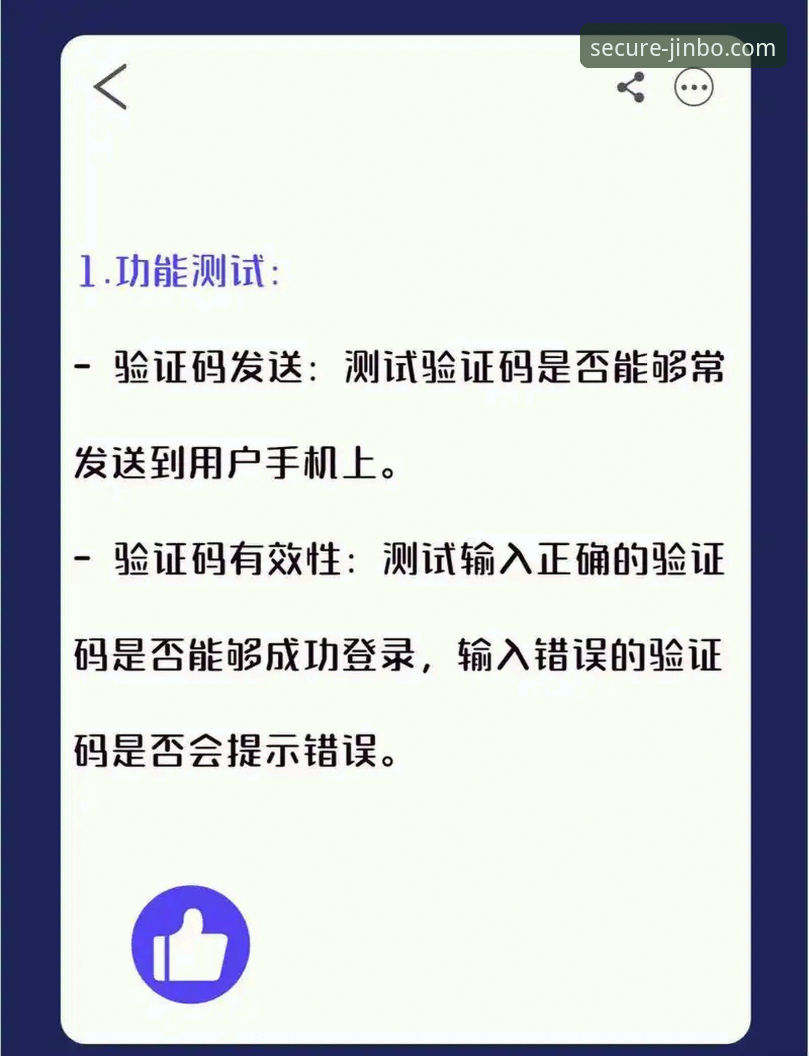 金博登录链接 金博官方网址实用指南:快速锁定安全登录入口的必备技巧