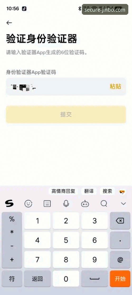 金博路径查询 如何通过金博路径查询快速找到2024年官方唯一安全入口?